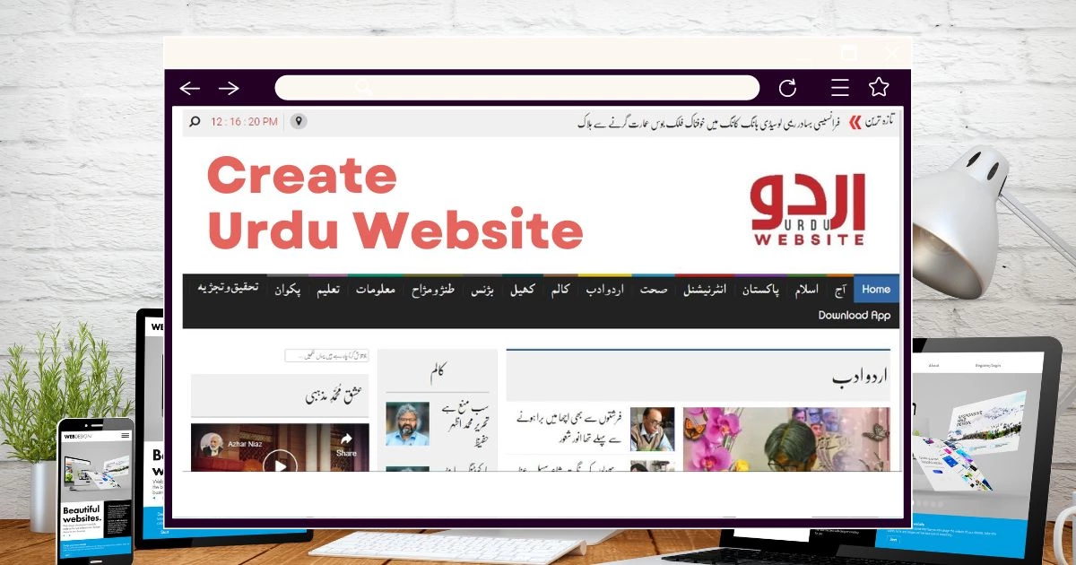 How To Create Urdu Website: Best Method in 5 Steps